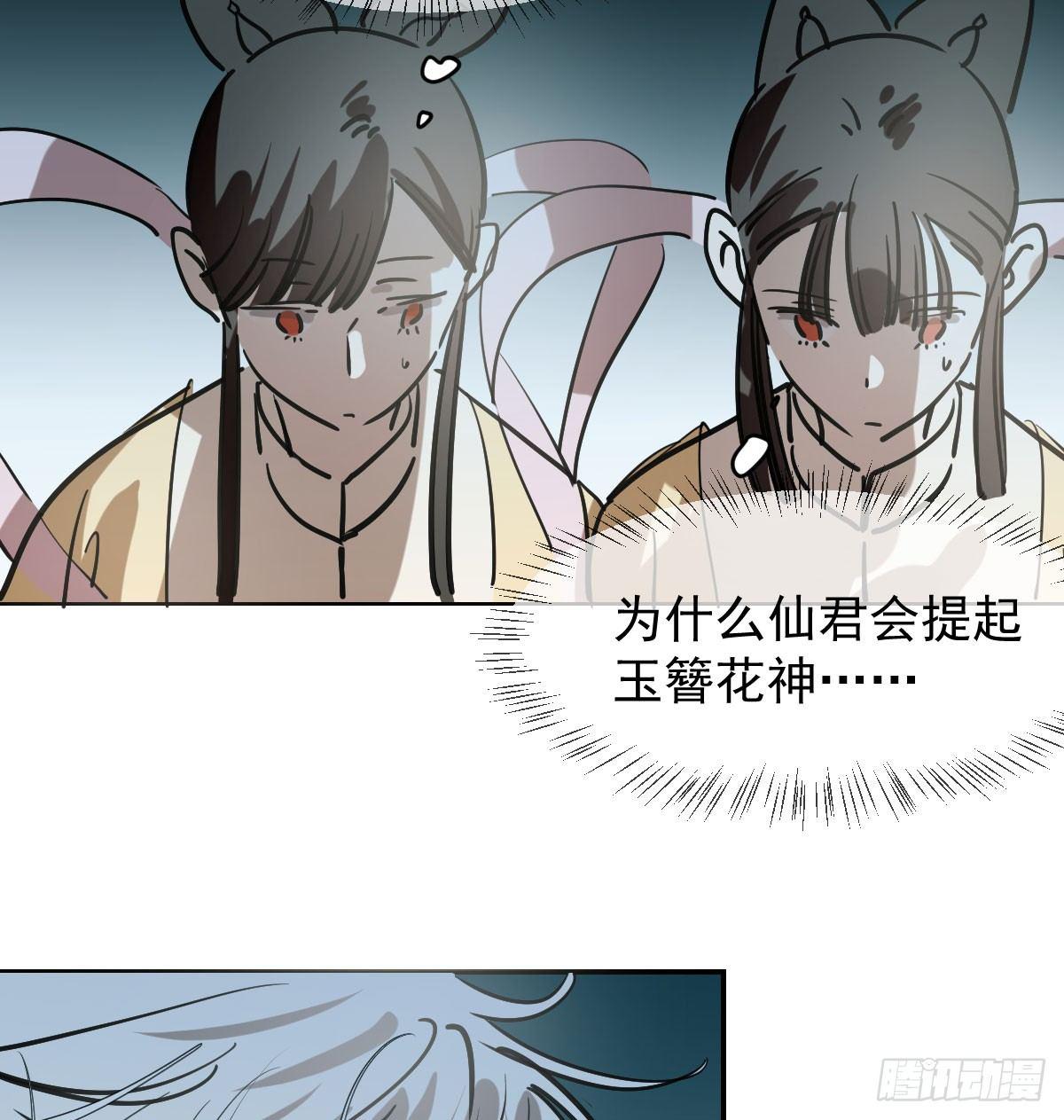 敖敖待捕韩漫全集-第七十七话 紧紧抱住无删减无遮挡章节图片 