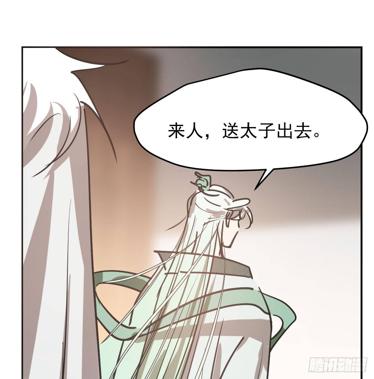 敖敖待捕韩漫全集-第七十七话 紧紧抱住无删减无遮挡章节图片 