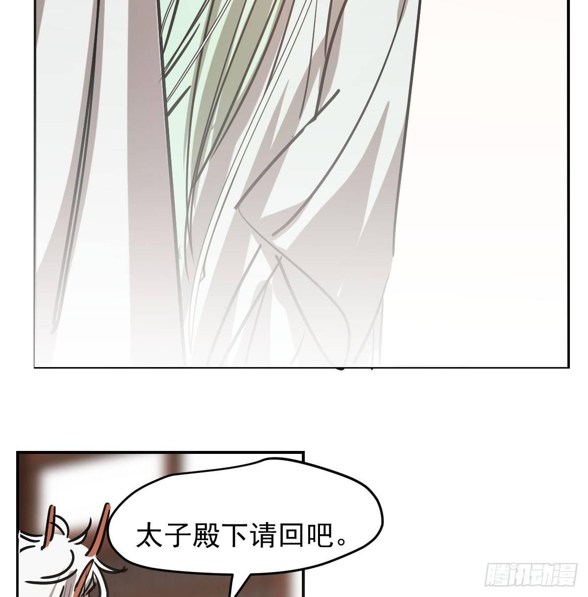 敖敖待捕韩漫全集-第七十七话 紧紧抱住无删减无遮挡章节图片 