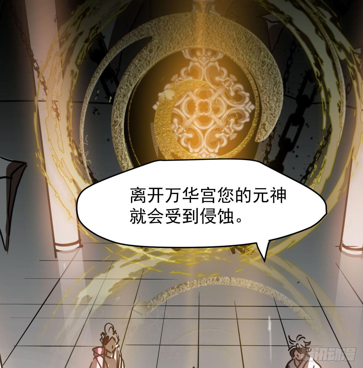敖敖待捕韩漫全集-第七十七话 紧紧抱住无删减无遮挡章节图片 