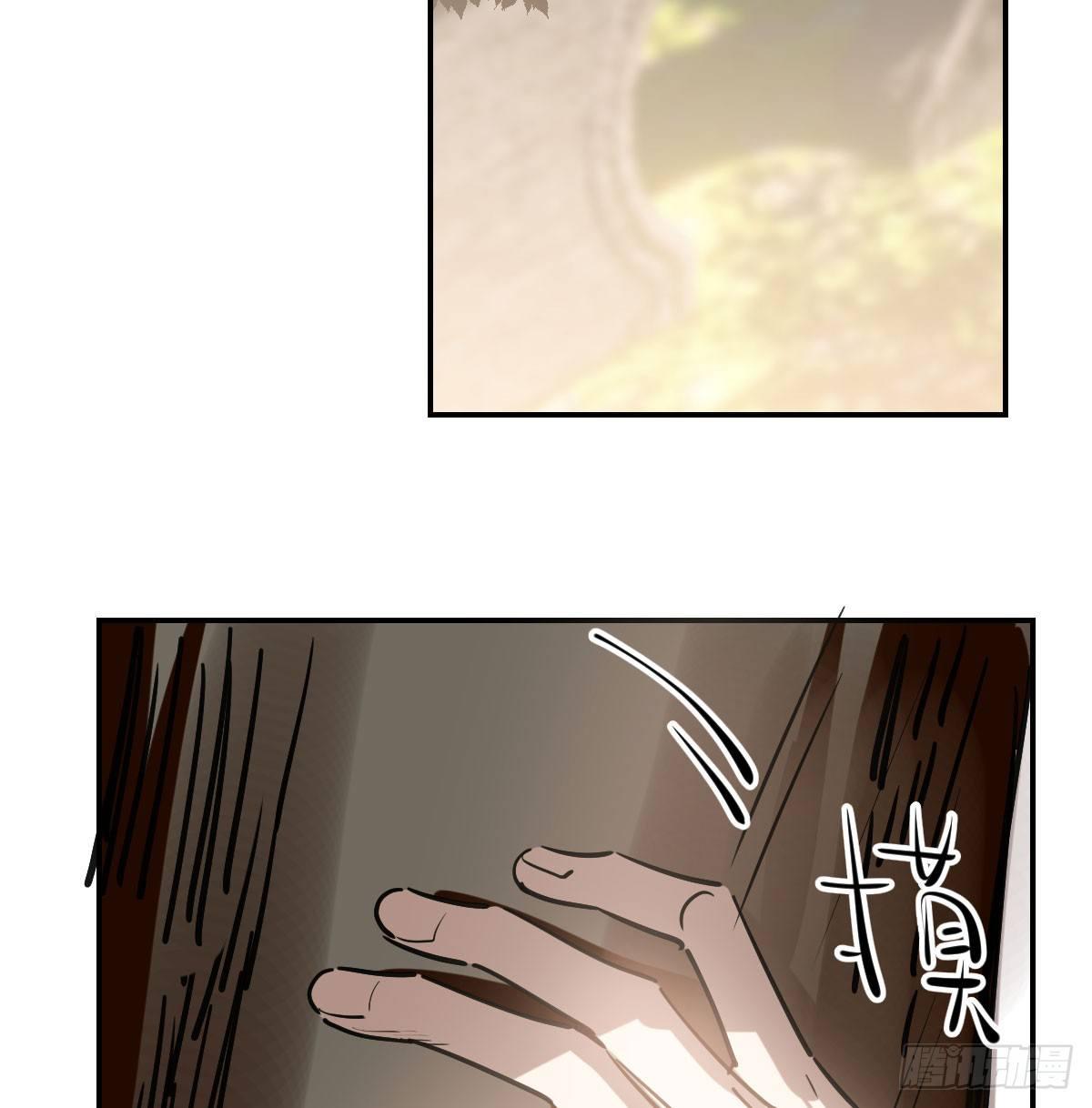 敖敖待捕韩漫全集-第七十七话 紧紧抱住无删减无遮挡章节图片 
