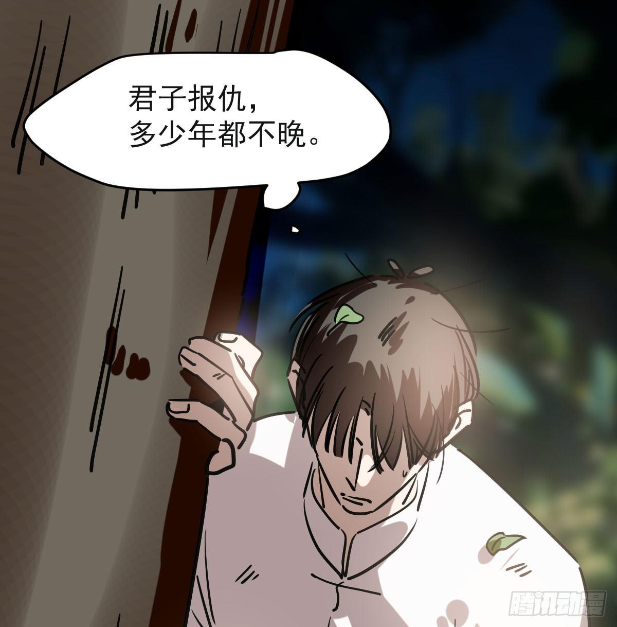 敖敖待捕韩漫全集-第七十七话 紧紧抱住无删减无遮挡章节图片 