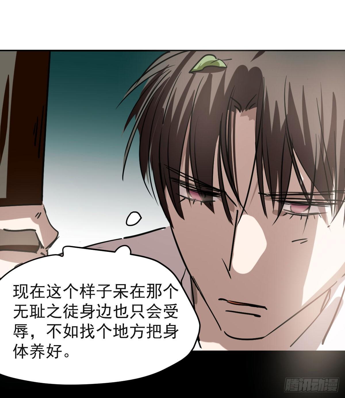 敖敖待捕韩漫全集-第七十七话 紧紧抱住无删减无遮挡章节图片 