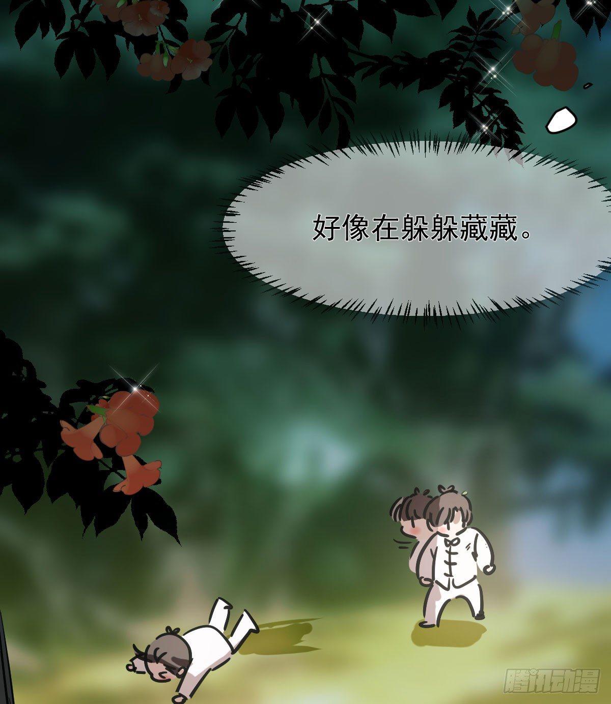 敖敖待捕韩漫全集-第七十七话 紧紧抱住无删减无遮挡章节图片 