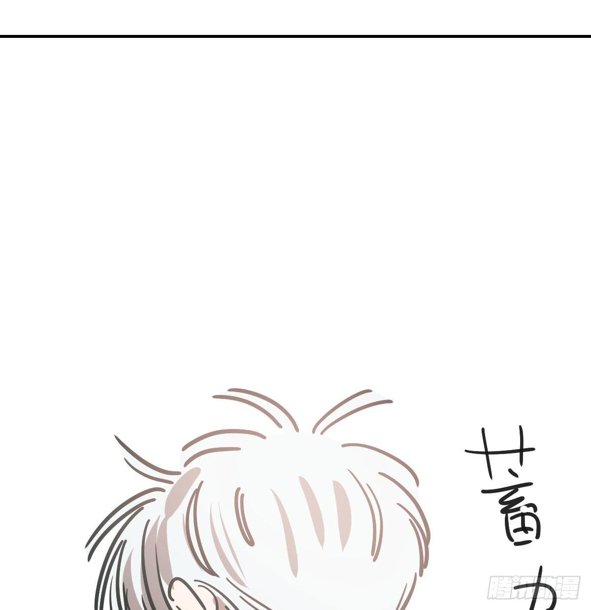 敖敖待捕韩漫全集-第七十七话 紧紧抱住无删减无遮挡章节图片 