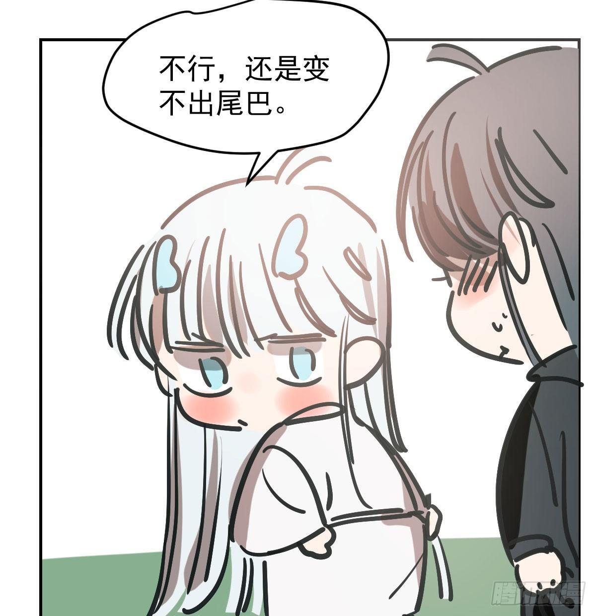 敖敖待捕韩漫全集-第七十七话 紧紧抱住无删减无遮挡章节图片 