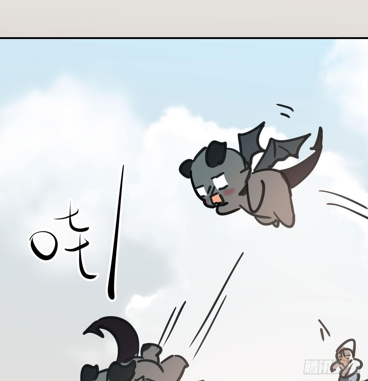 敖敖待捕韩漫全集-第七十七话 紧紧抱住无删减无遮挡章节图片 