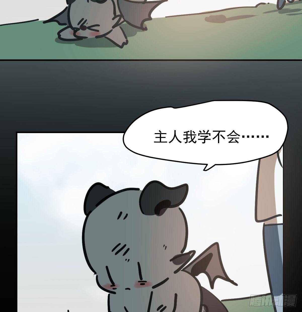 敖敖待捕韩漫全集-第七十七话 紧紧抱住无删减无遮挡章节图片 