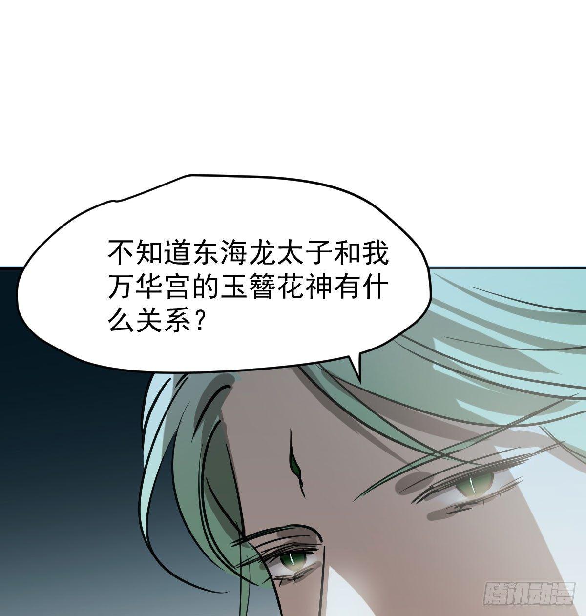 敖敖待捕韩漫全集-第七十七话 紧紧抱住无删减无遮挡章节图片 