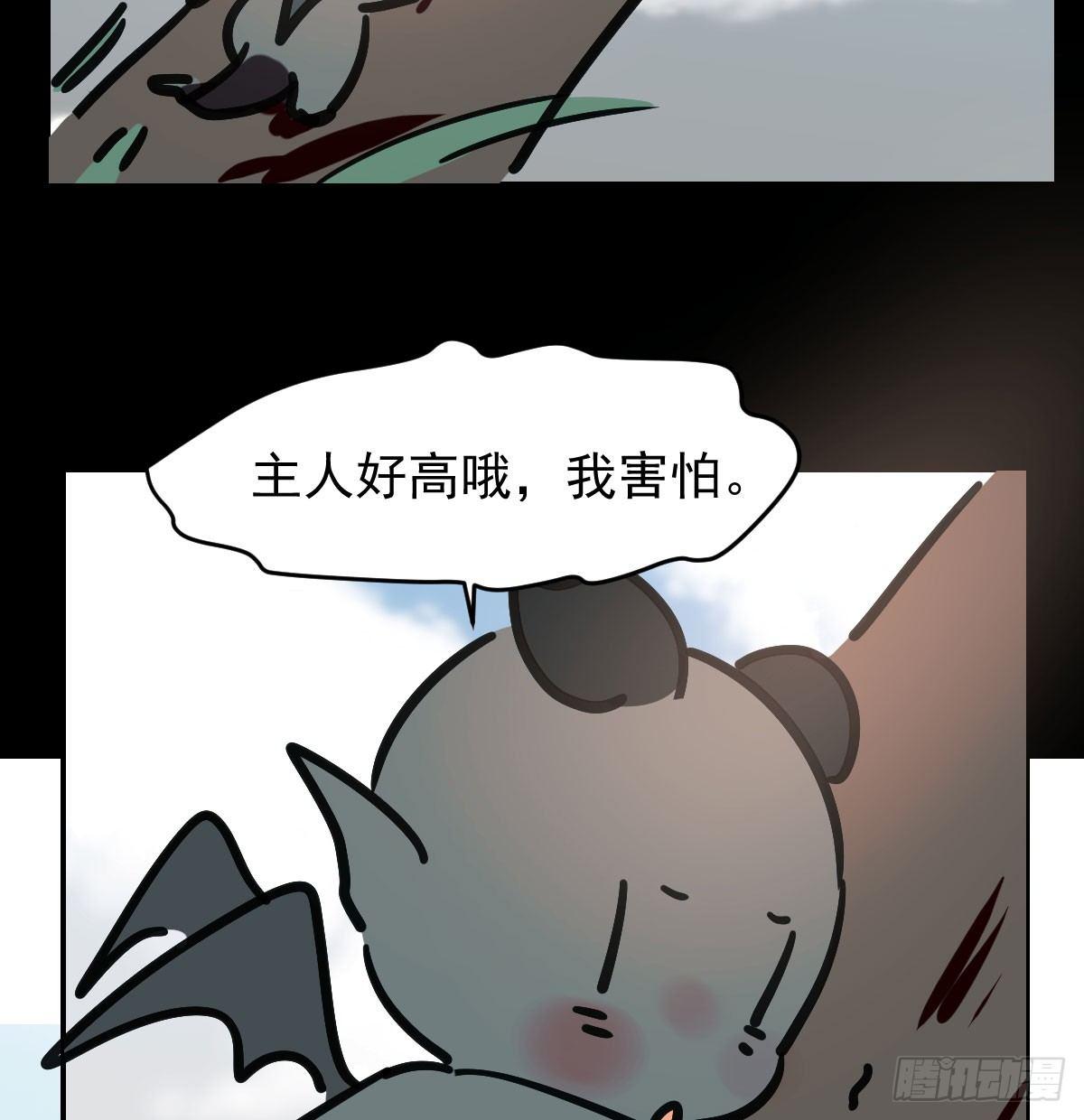 敖敖待捕韩漫全集-第七十七话 紧紧抱住无删减无遮挡章节图片 