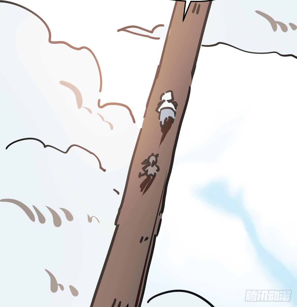 敖敖待捕韩漫全集-第七十七话 紧紧抱住无删减无遮挡章节图片 
