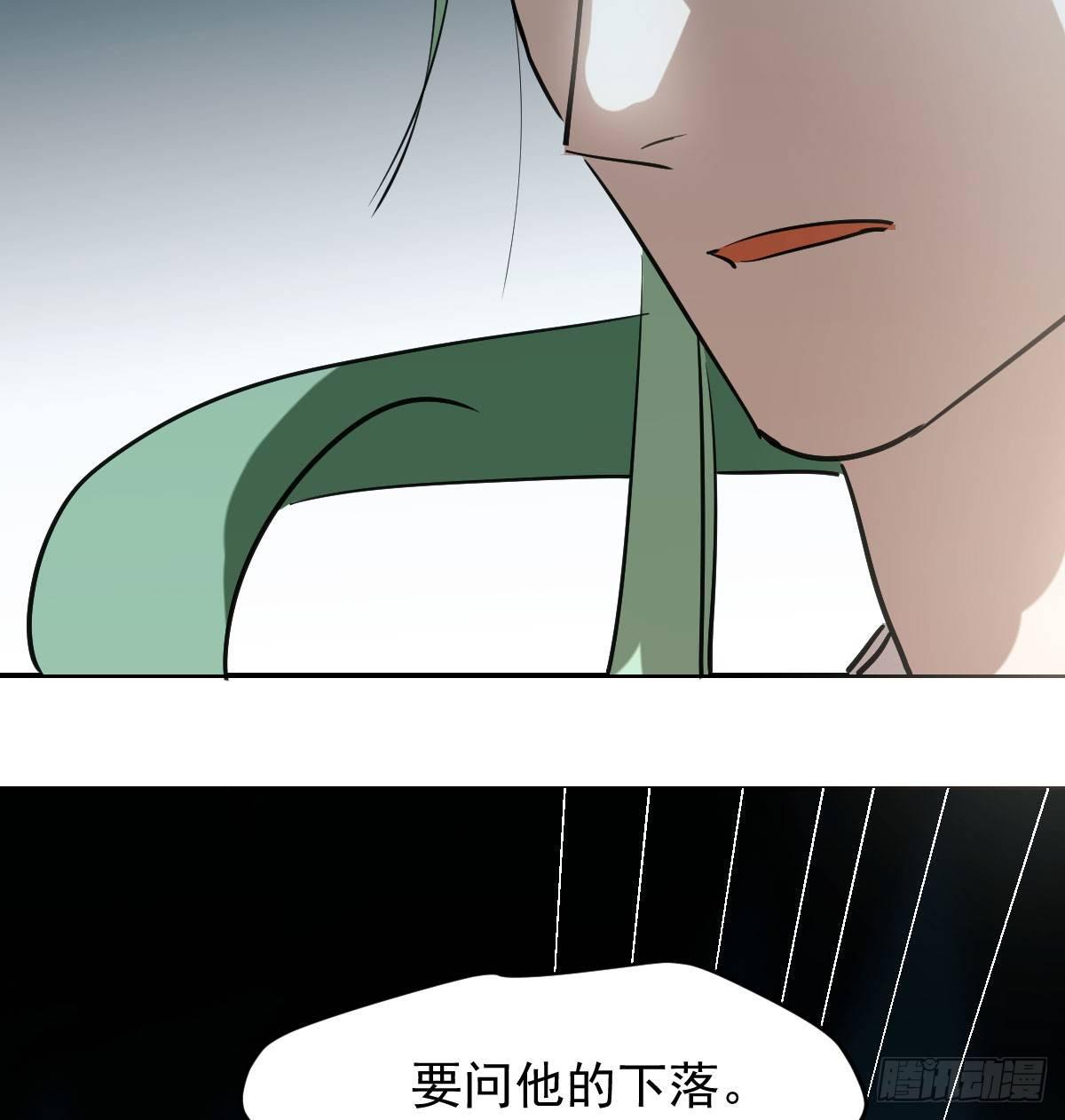 敖敖待捕韩漫全集-第七十七话 紧紧抱住无删减无遮挡章节图片 