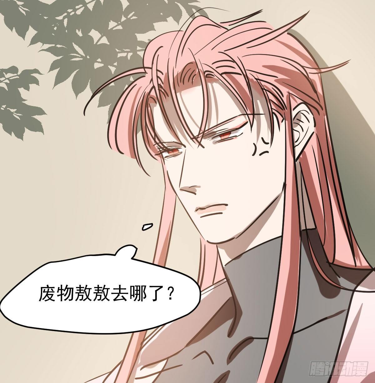 敖敖待捕韩漫全集-第七十七话 紧紧抱住无删减无遮挡章节图片 