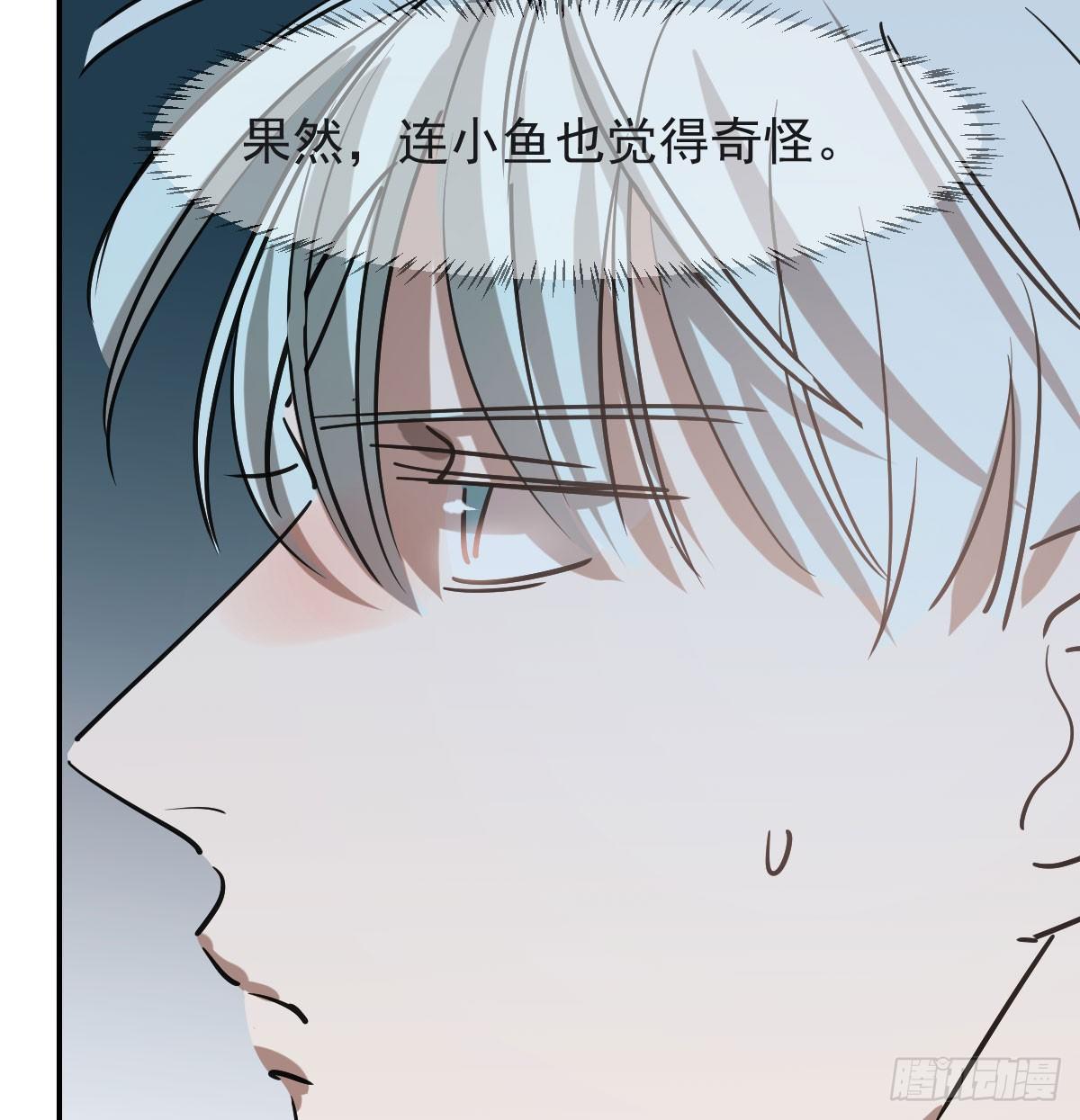 敖敖待捕韩漫全集-第七十八话 赶紧抱走无删减无遮挡章节图片 