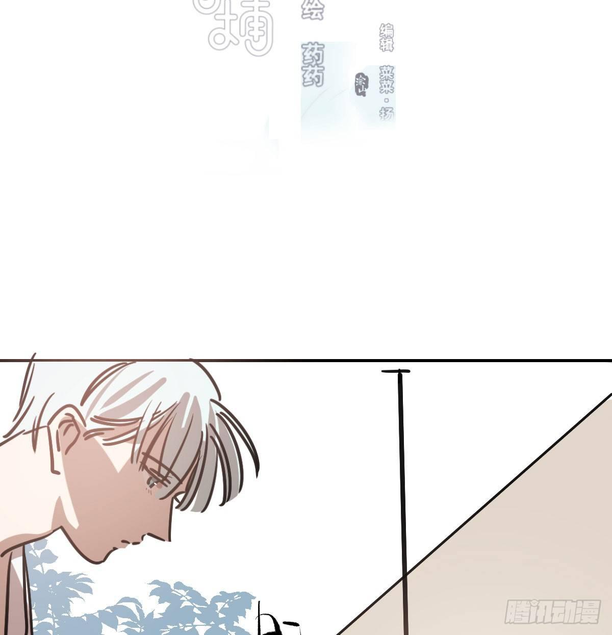 敖敖待捕韩漫全集-第七十八话 赶紧抱走无删减无遮挡章节图片 