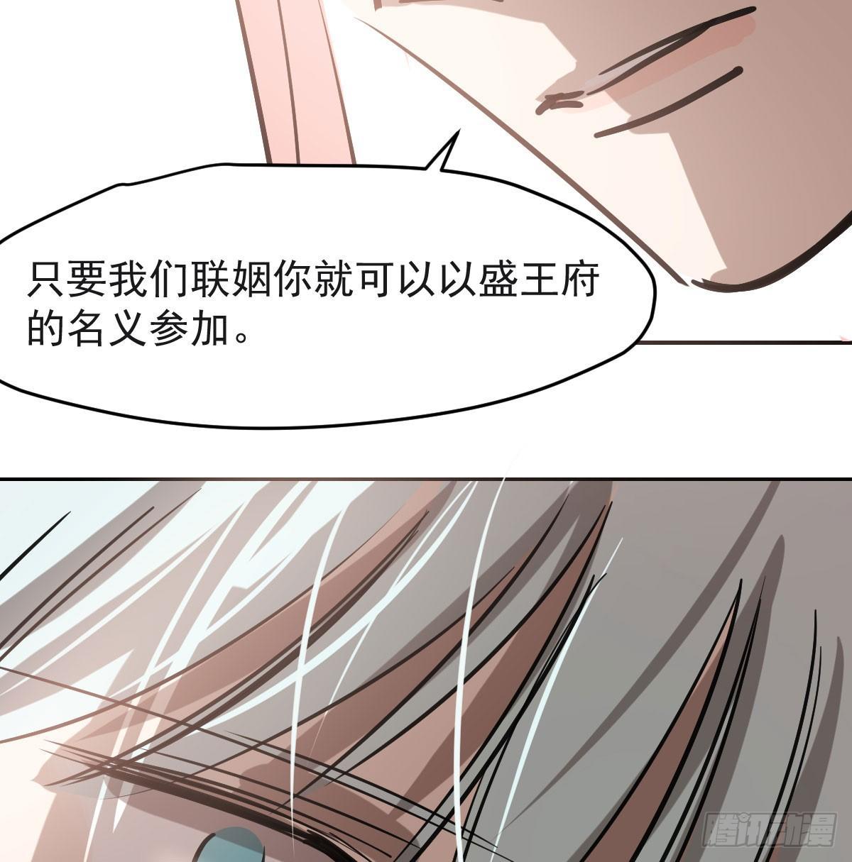 敖敖待捕韩漫全集-第七十八话 赶紧抱走无删减无遮挡章节图片 