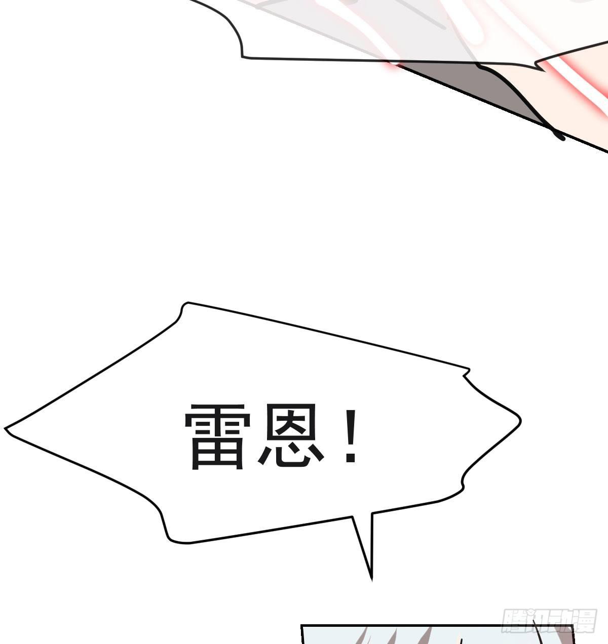 敖敖待捕韩漫全集-第七十八话 赶紧抱走无删减无遮挡章节图片 