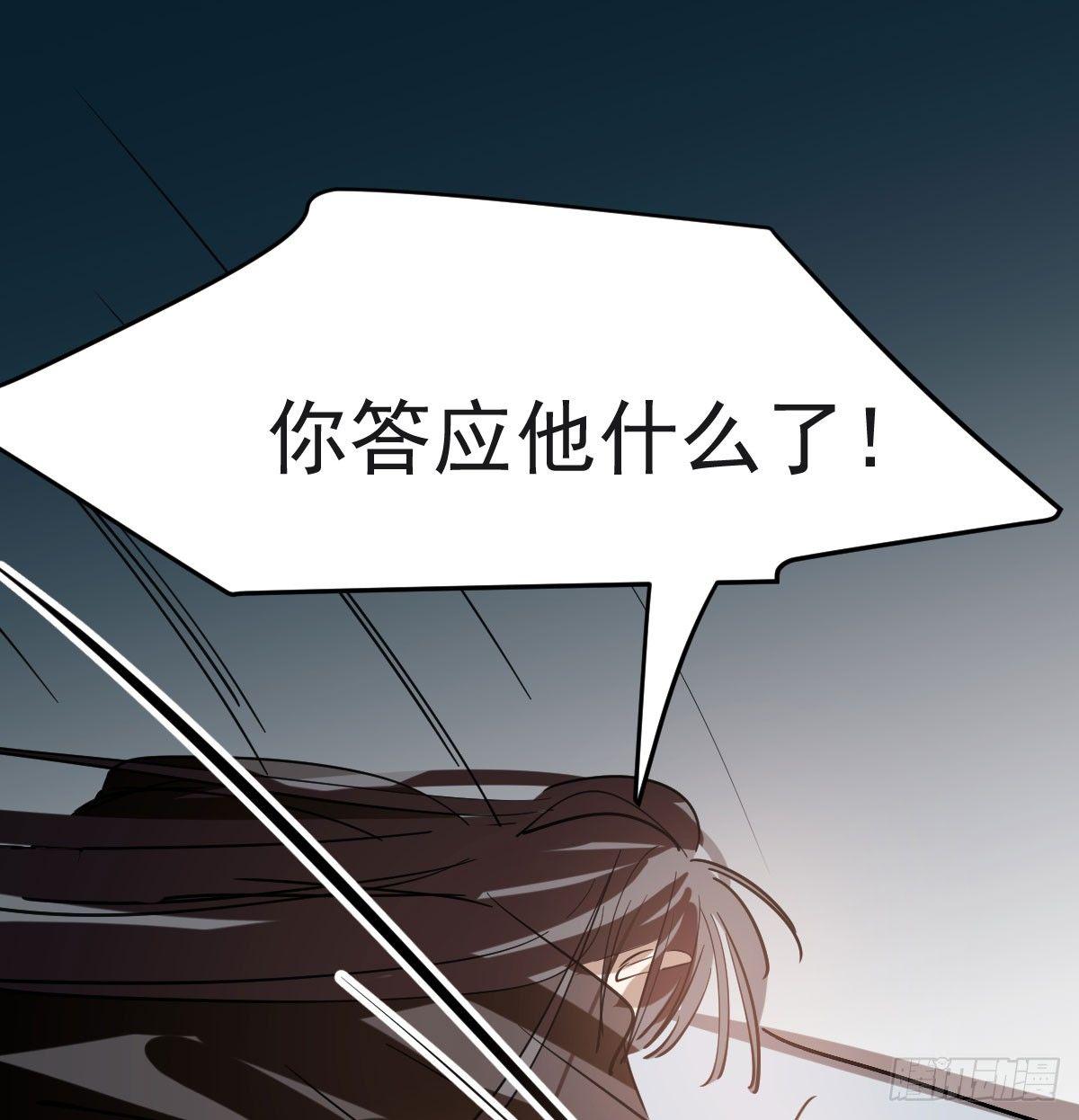 敖敖待捕韩漫全集-第七十八话 赶紧抱走无删减无遮挡章节图片 