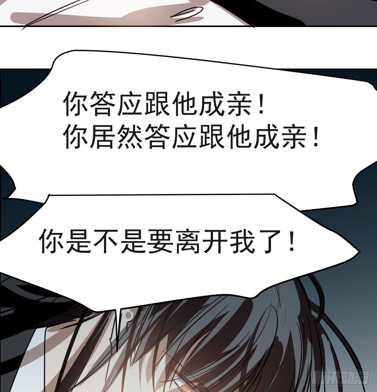 敖敖待捕韩漫全集-第七十八话 赶紧抱走无删减无遮挡章节图片 