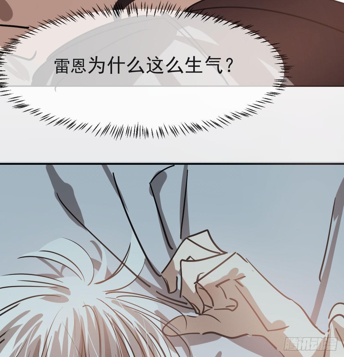 敖敖待捕韩漫全集-第七十八话 赶紧抱走无删减无遮挡章节图片 