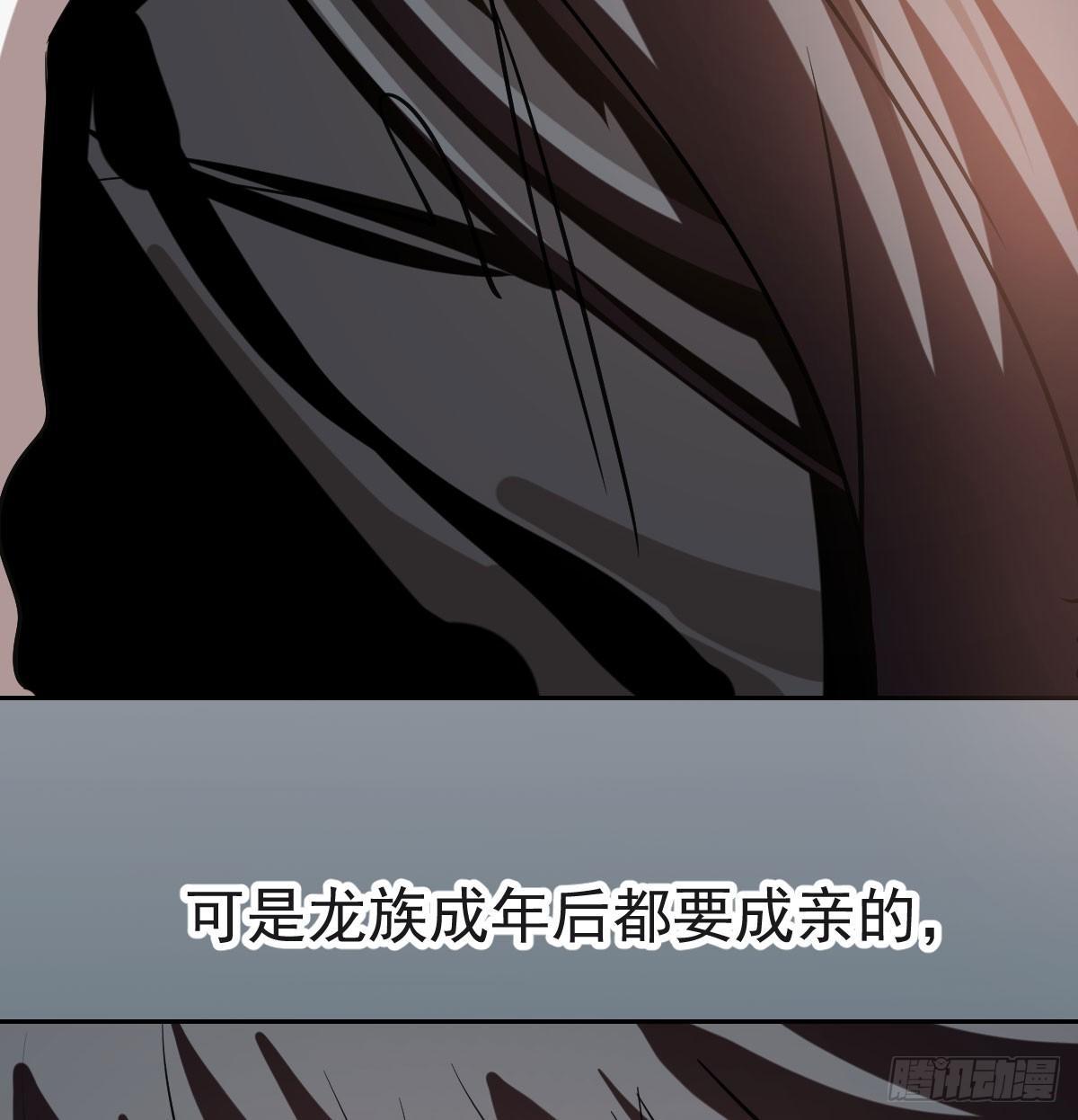 敖敖待捕韩漫全集-第七十八话 赶紧抱走无删减无遮挡章节图片 