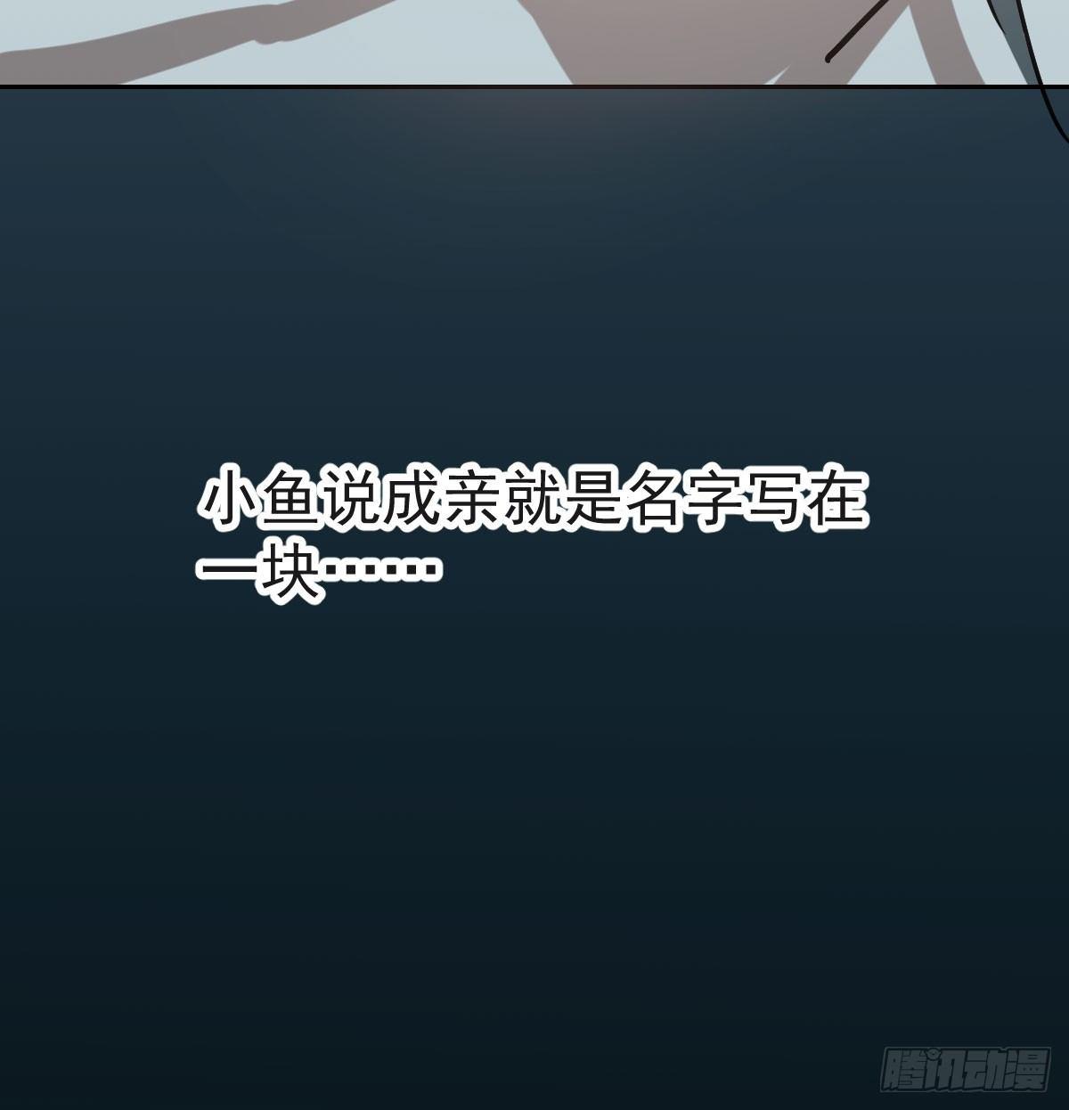 敖敖待捕韩漫全集-第七十八话 赶紧抱走无删减无遮挡章节图片 