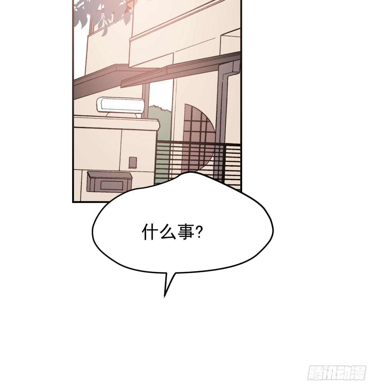 敖敖待捕韩漫全集-第七十八话 赶紧抱走无删减无遮挡章节图片 