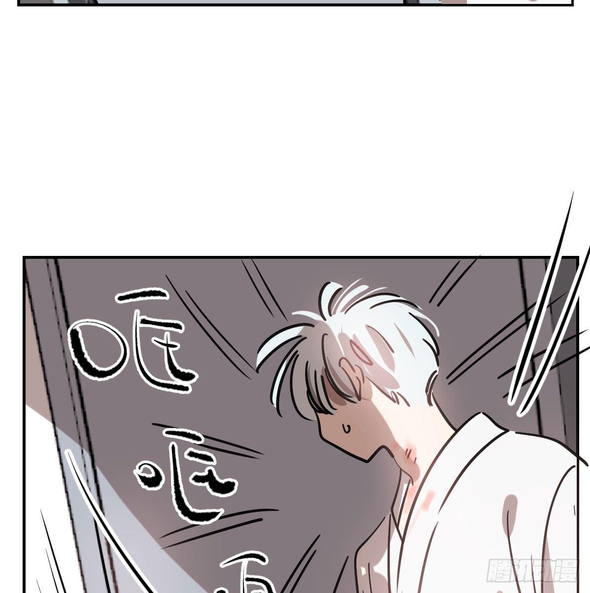 敖敖待捕韩漫全集-第七十九话 咋回事呀无删减无遮挡章节图片 