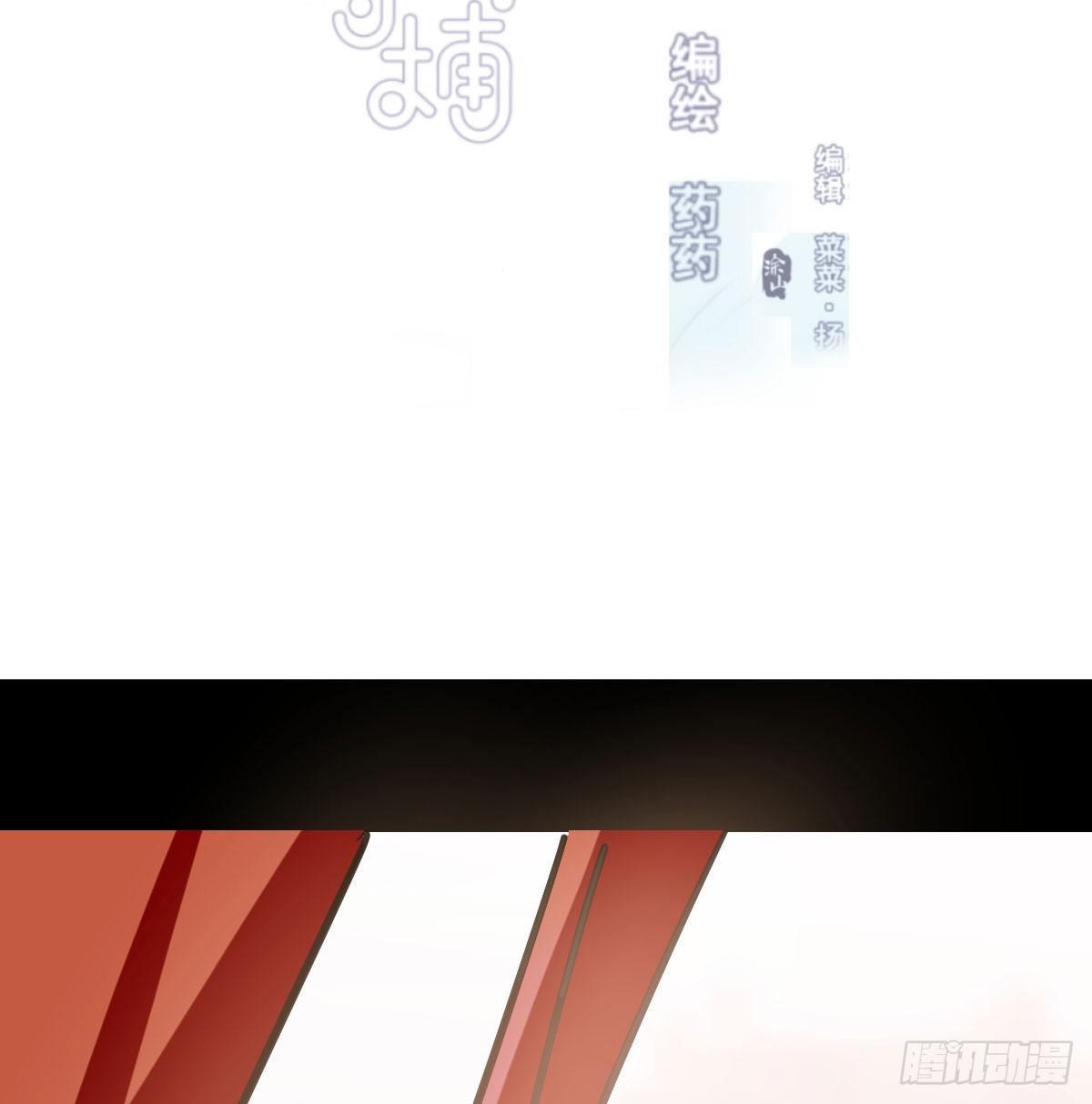 敖敖待捕韩漫全集-第八十话 不成亲了无删减无遮挡章节图片 