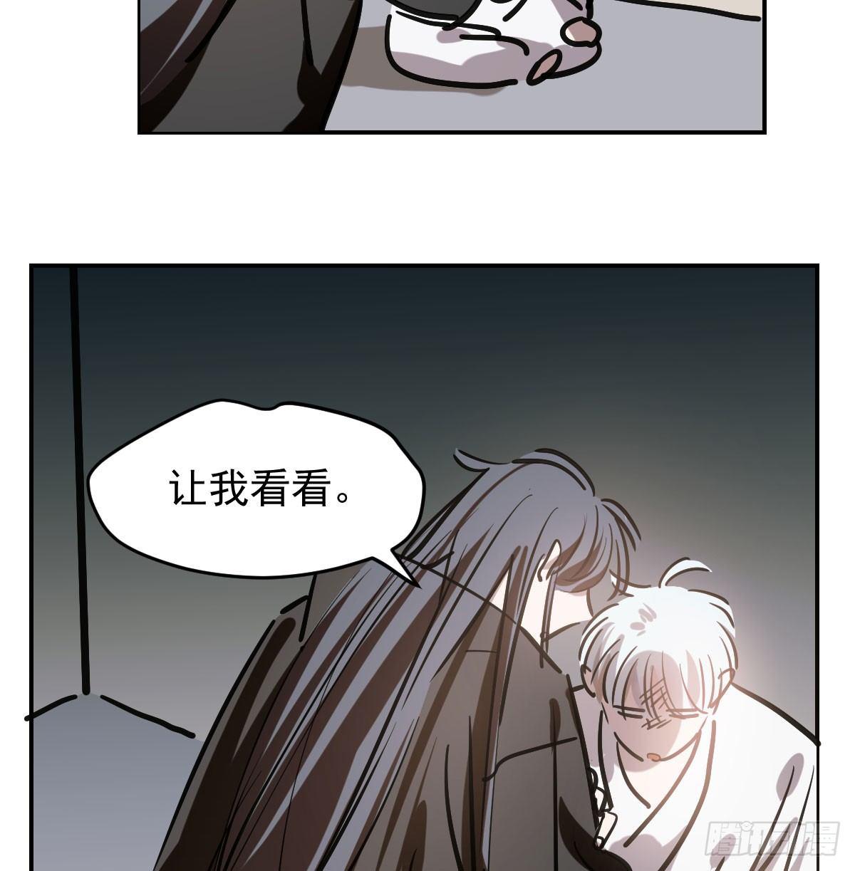 敖敖待捕韩漫全集-第八十话 不成亲了无删减无遮挡章节图片 
