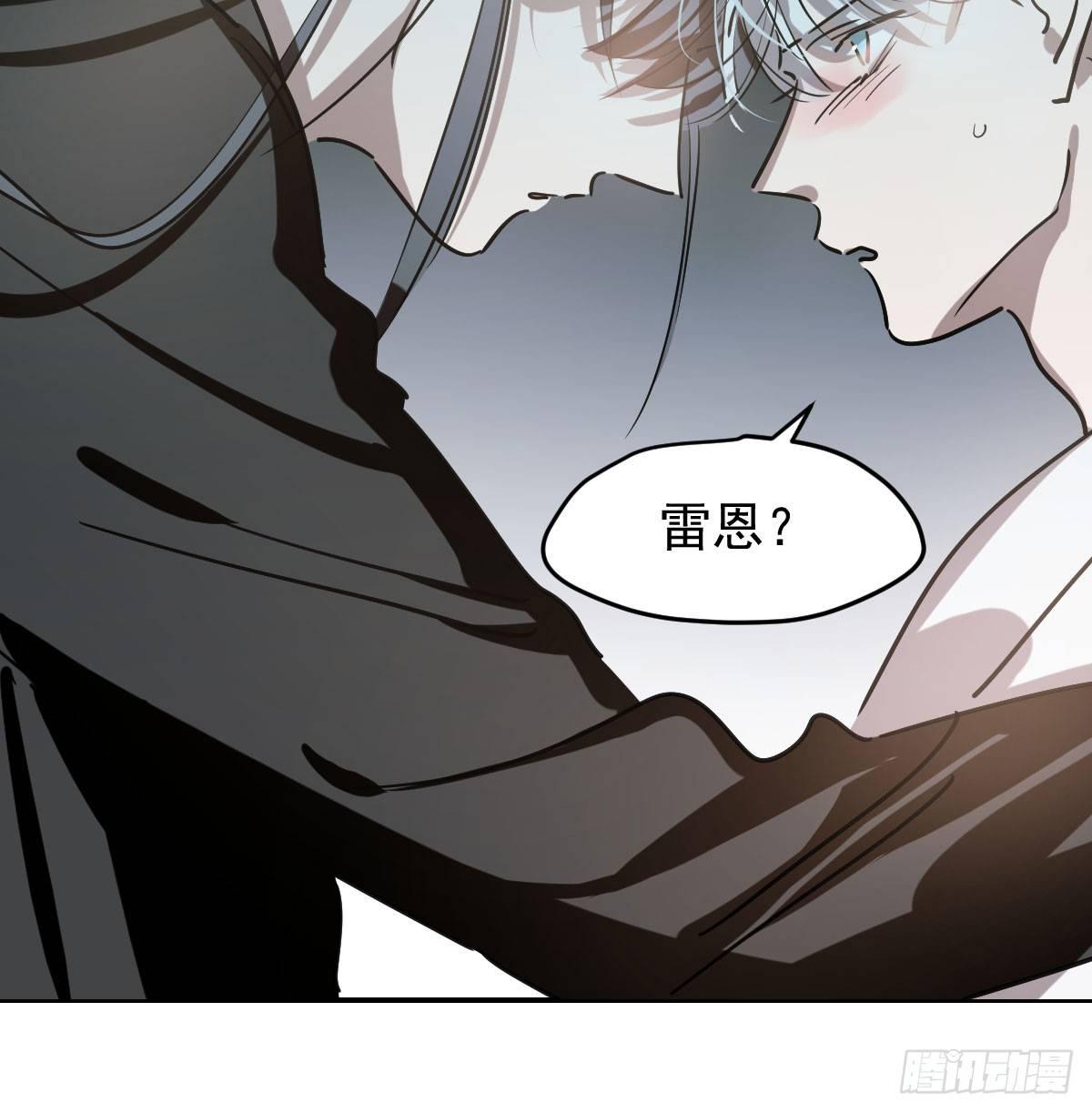 敖敖待捕韩漫全集-第八十话 不成亲了无删减无遮挡章节图片 