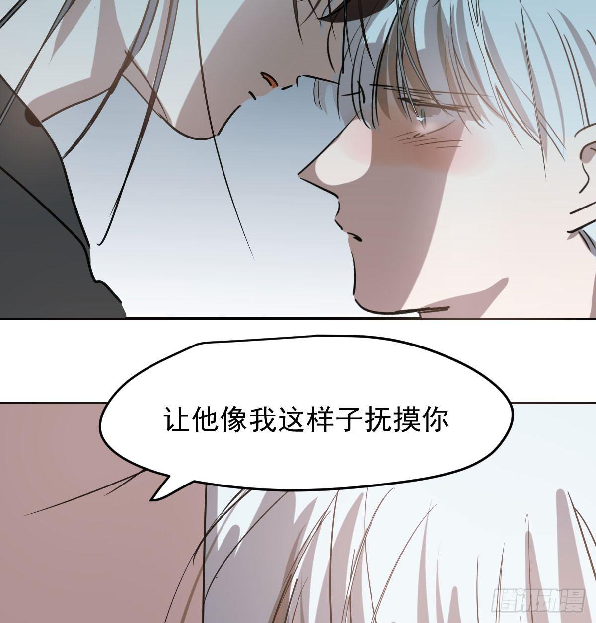 敖敖待捕韩漫全集-第八十话 不成亲了无删减无遮挡章节图片 