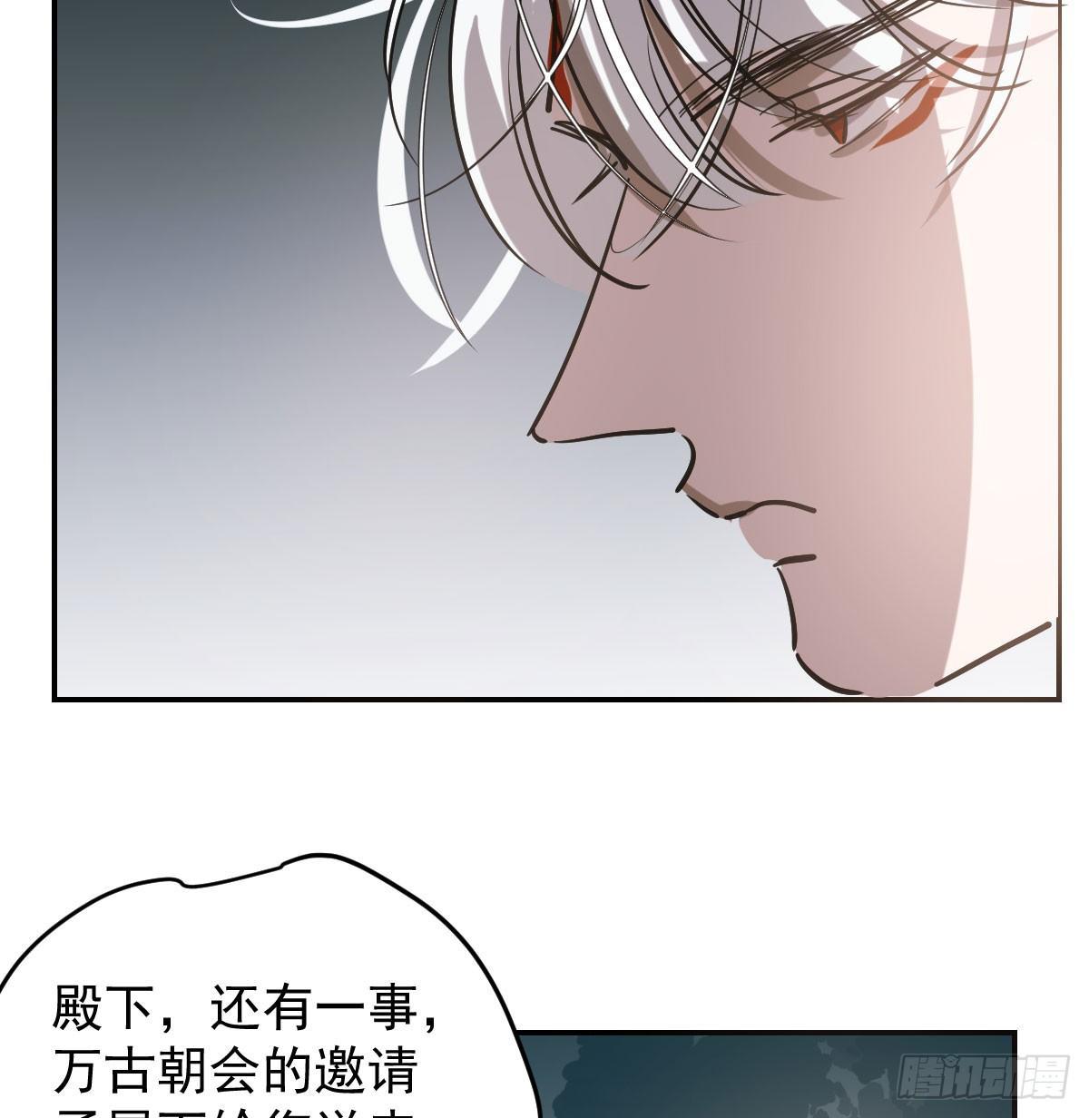敖敖待捕韩漫全集-第八十话 不成亲了无删减无遮挡章节图片 