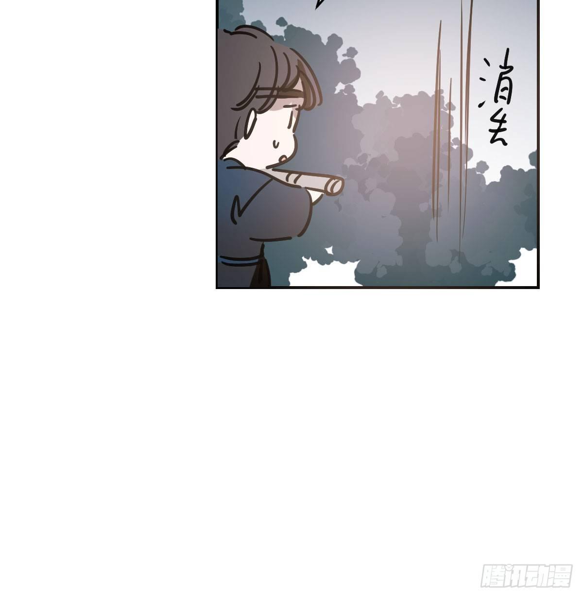 敖敖待捕韩漫全集-第八十话 不成亲了无删减无遮挡章节图片 