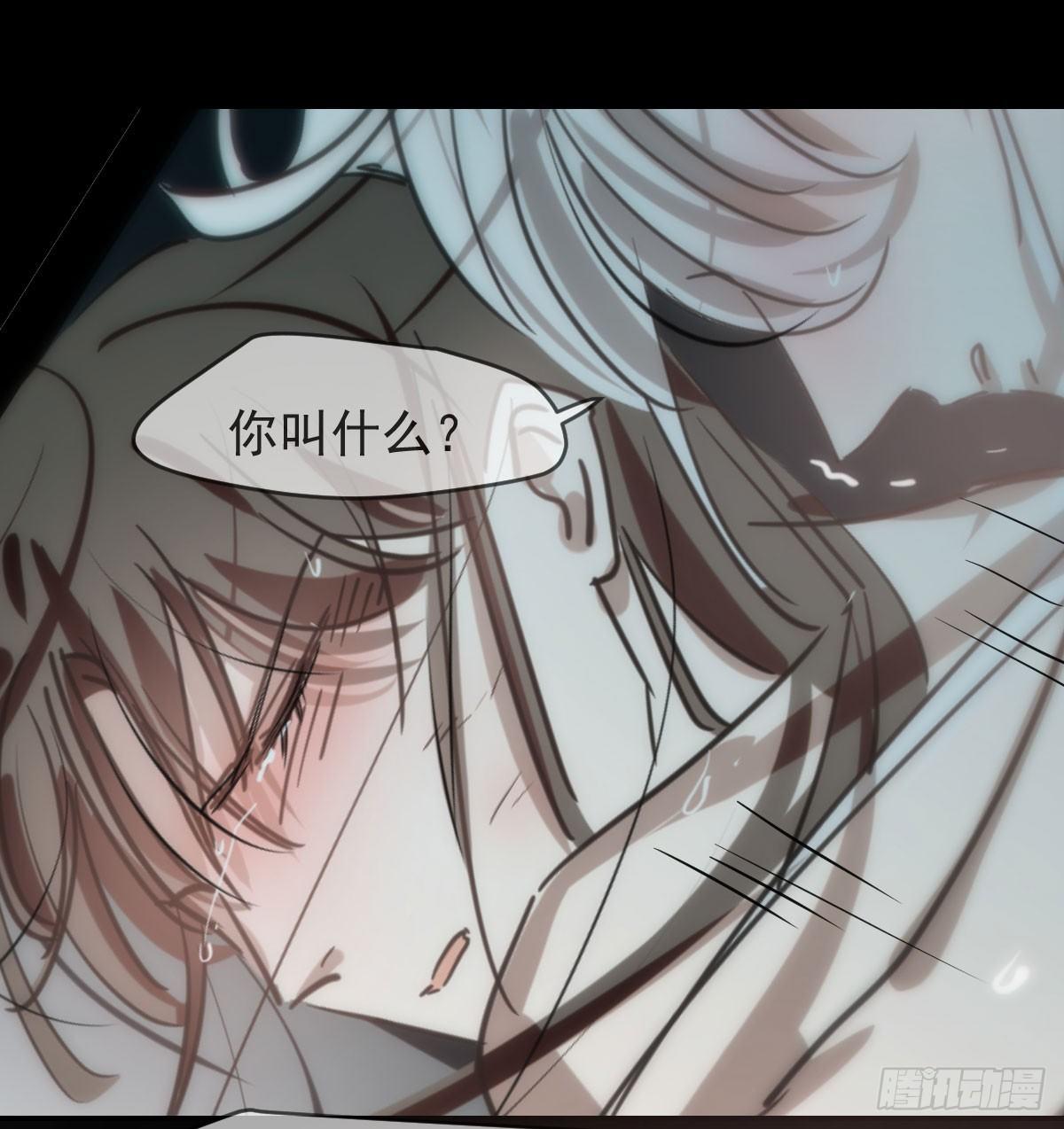 敖敖待捕韩漫全集-第八十话 不成亲了无删减无遮挡章节图片 