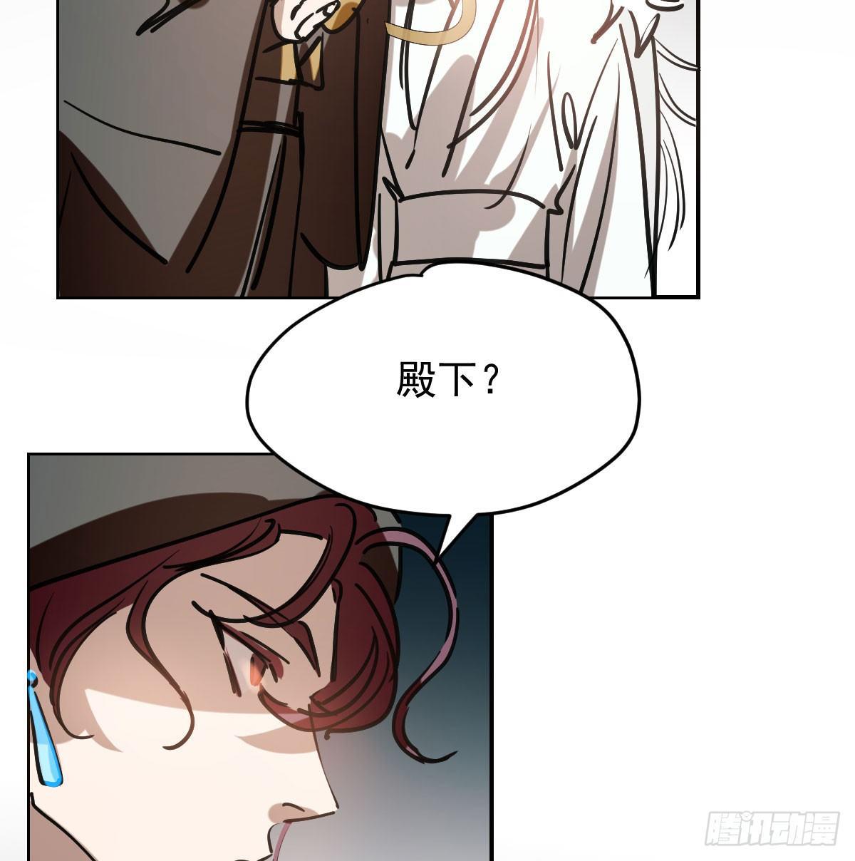 敖敖待捕韩漫全集-第八十一话 找到线索无删减无遮挡章节图片 