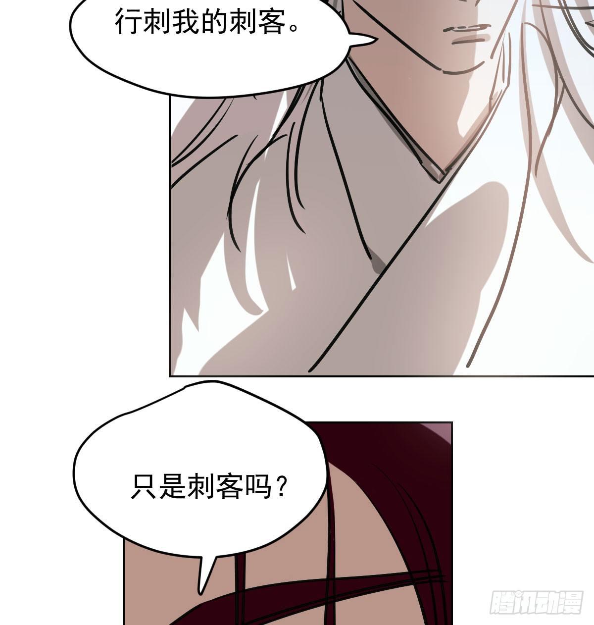 敖敖待捕韩漫全集-第八十一话 找到线索无删减无遮挡章节图片 
