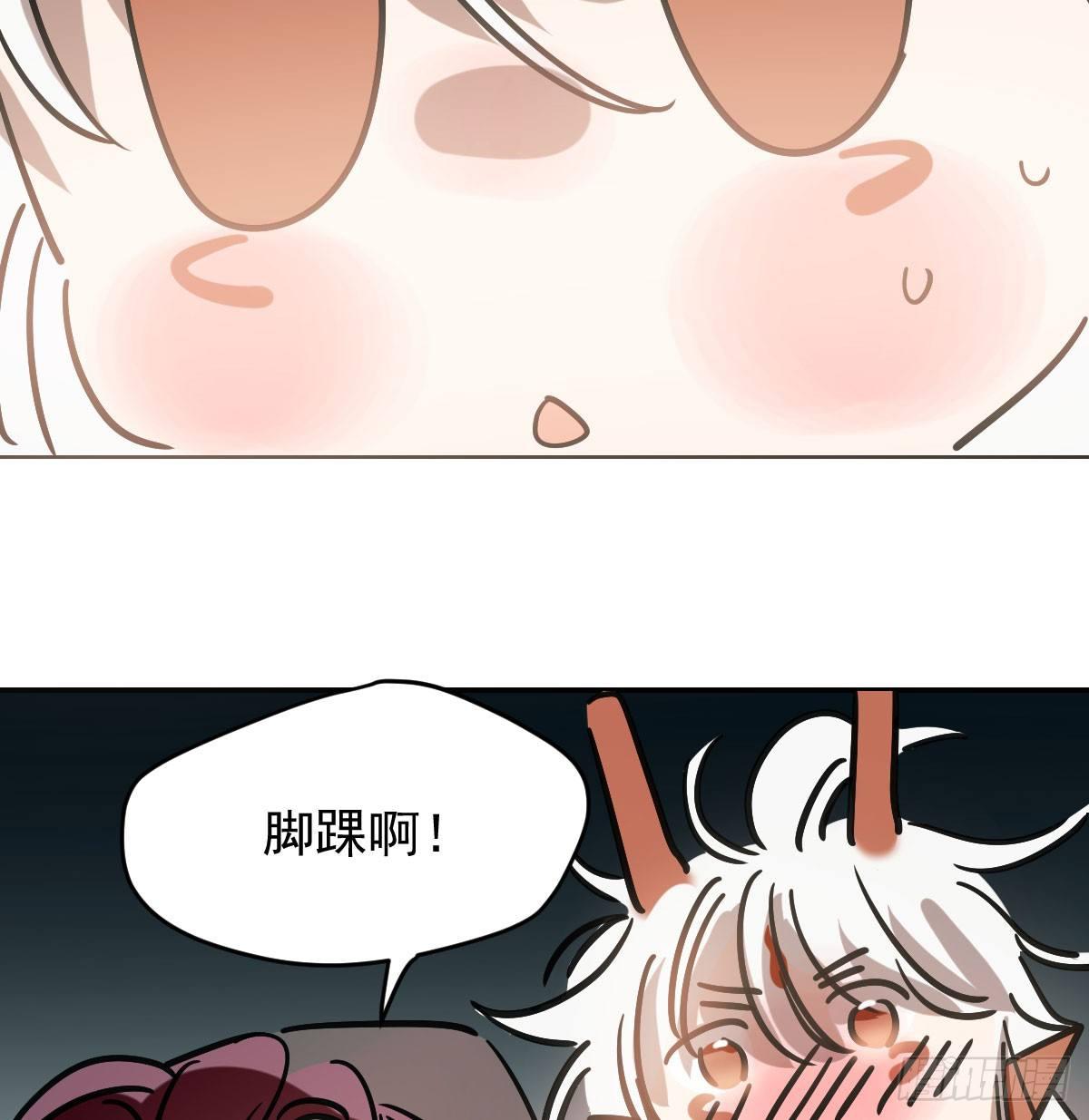 敖敖待捕韩漫全集-第八十一话 找到线索无删减无遮挡章节图片 
