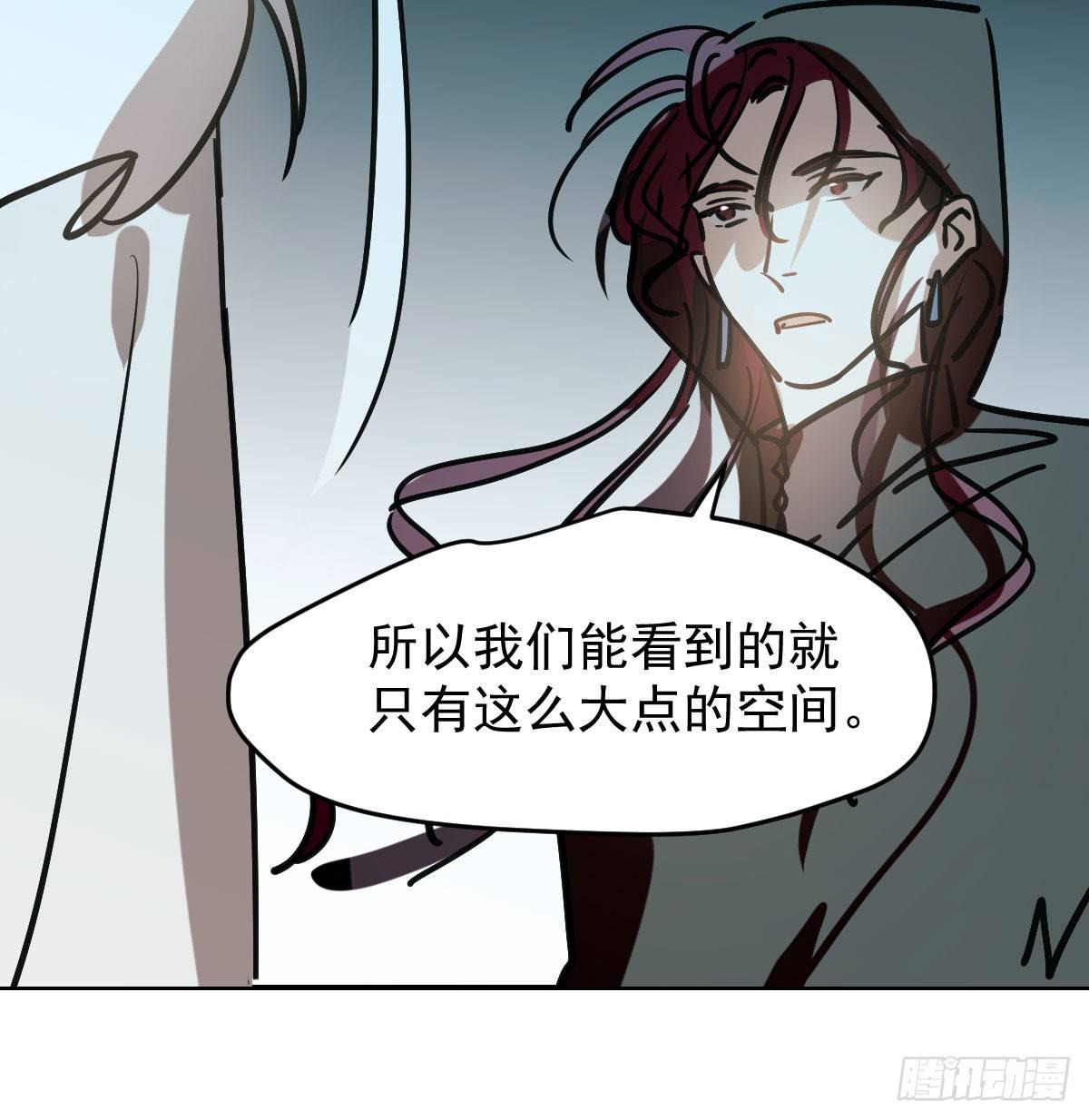 敖敖待捕韩漫全集-第八十一话 找到线索无删减无遮挡章节图片 