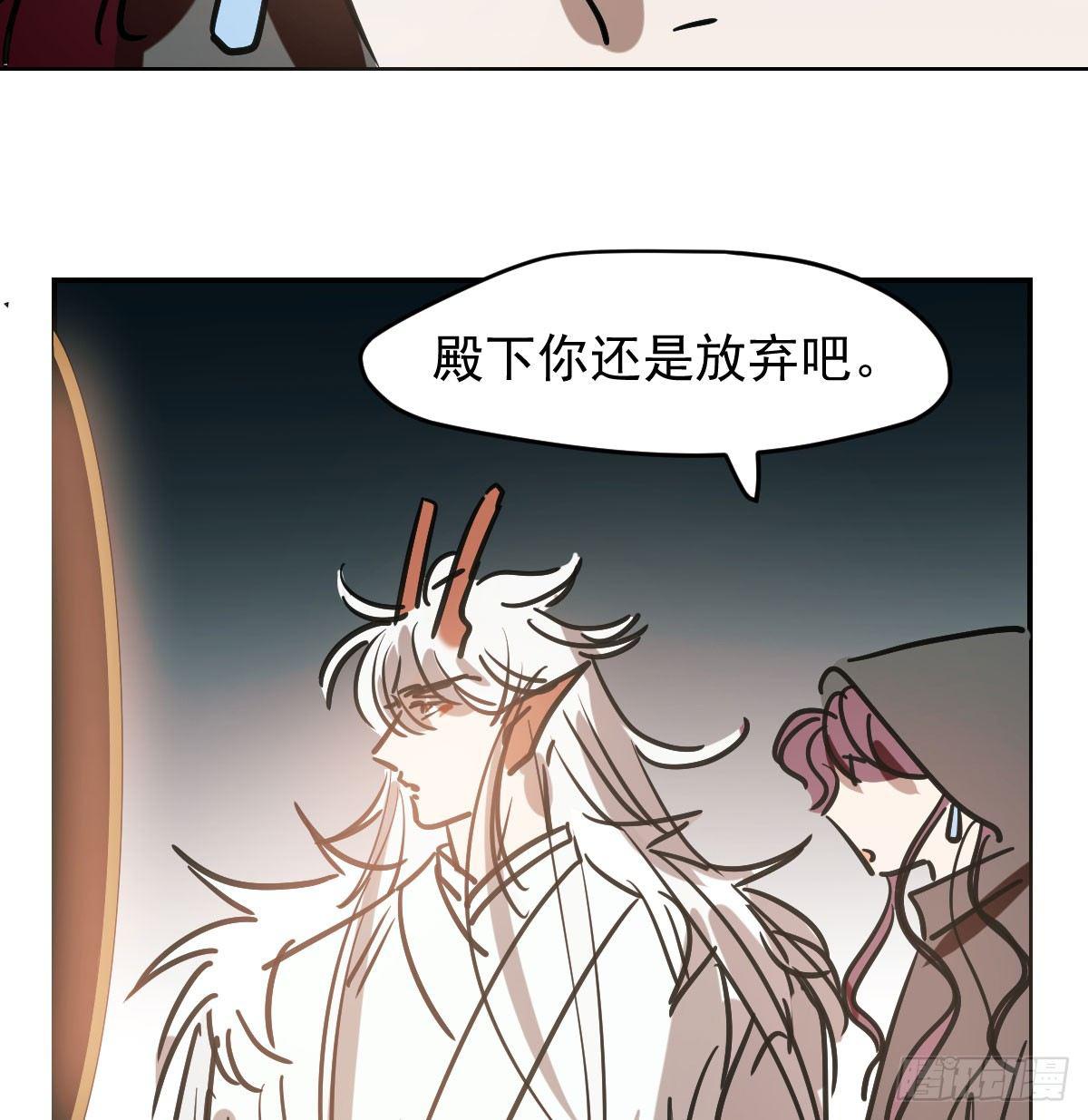 敖敖待捕韩漫全集-第八十一话 找到线索无删减无遮挡章节图片 