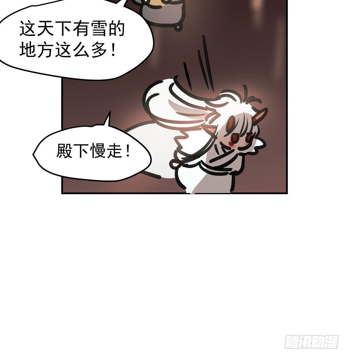 敖敖待捕韩漫全集-第八十一话 找到线索无删减无遮挡章节图片 