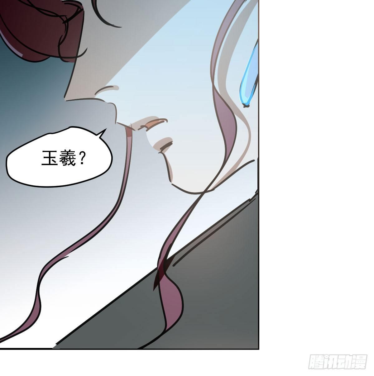 敖敖待捕韩漫全集-第八十一话 找到线索无删减无遮挡章节图片 