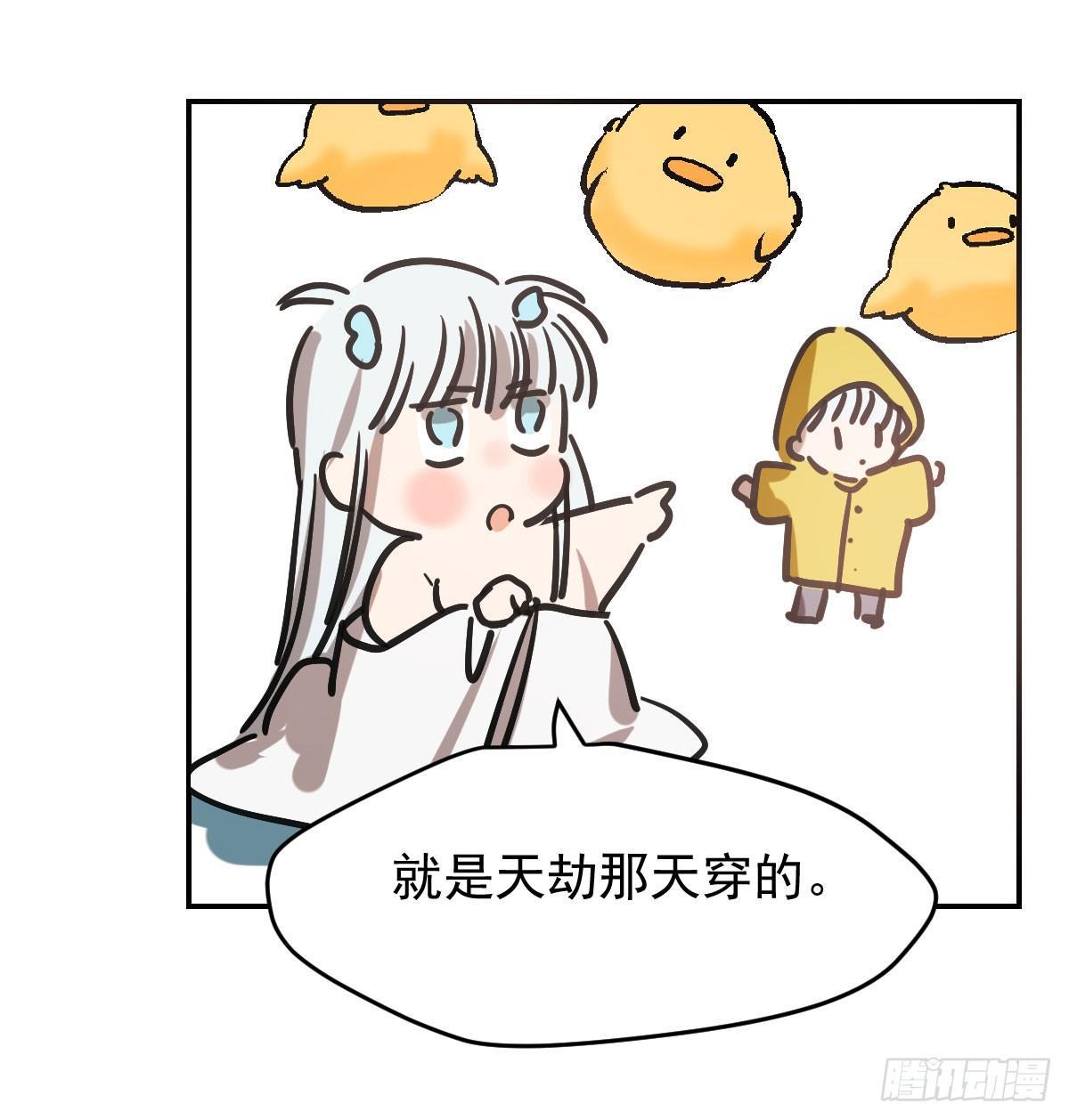 敖敖待捕韩漫全集-第八十一话 找到线索无删减无遮挡章节图片 