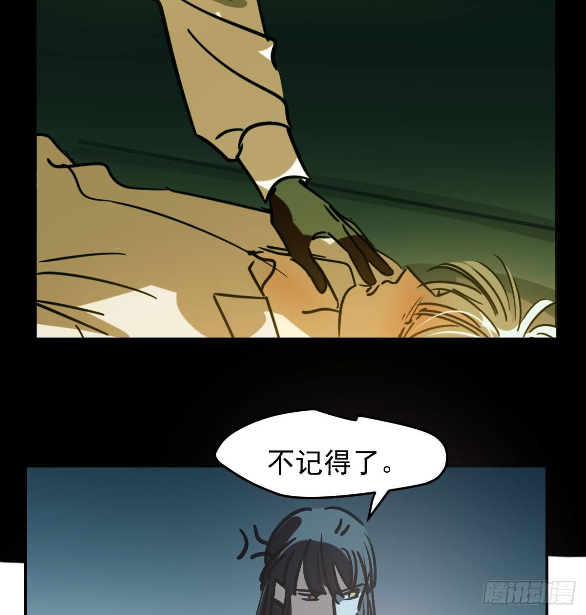 敖敖待捕韩漫全集-第八十一话 找到线索无删减无遮挡章节图片 