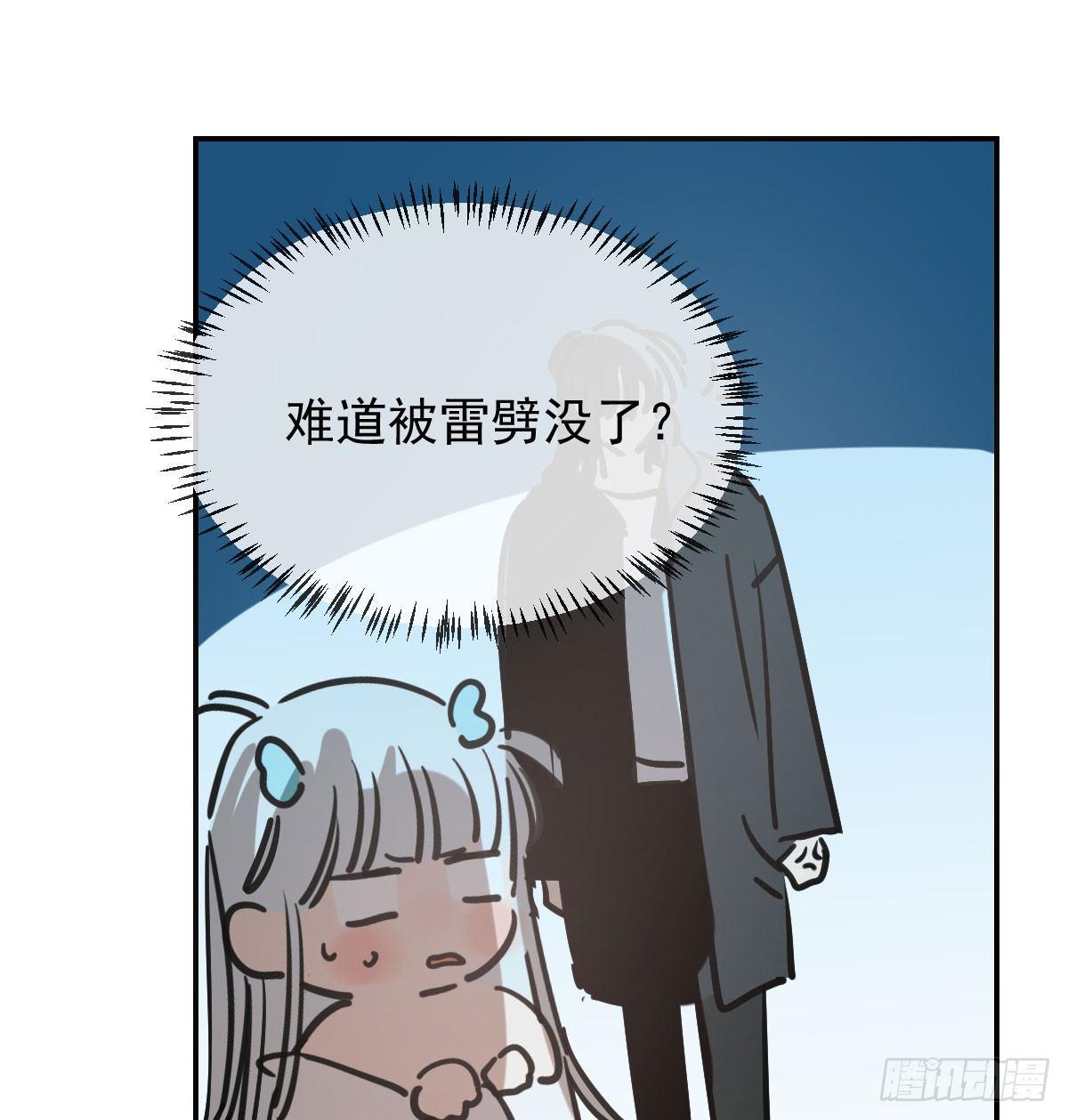 敖敖待捕韩漫全集-第八十一话 找到线索无删减无遮挡章节图片 