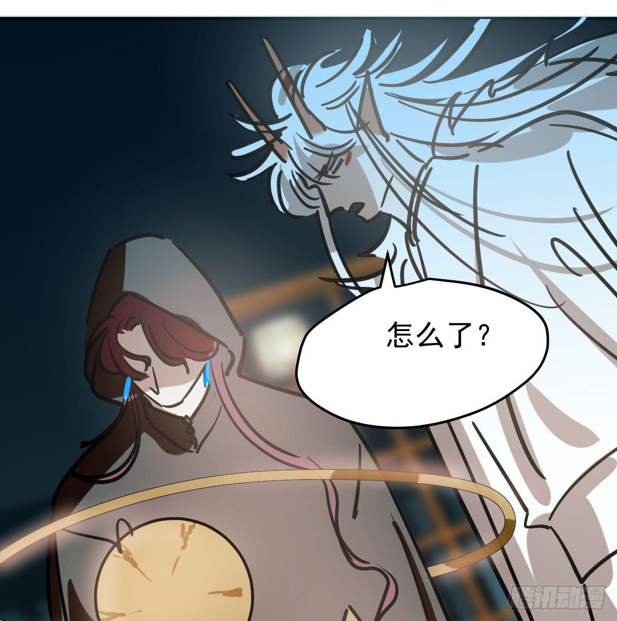 敖敖待捕韩漫全集-第八十一话 找到线索无删减无遮挡章节图片 