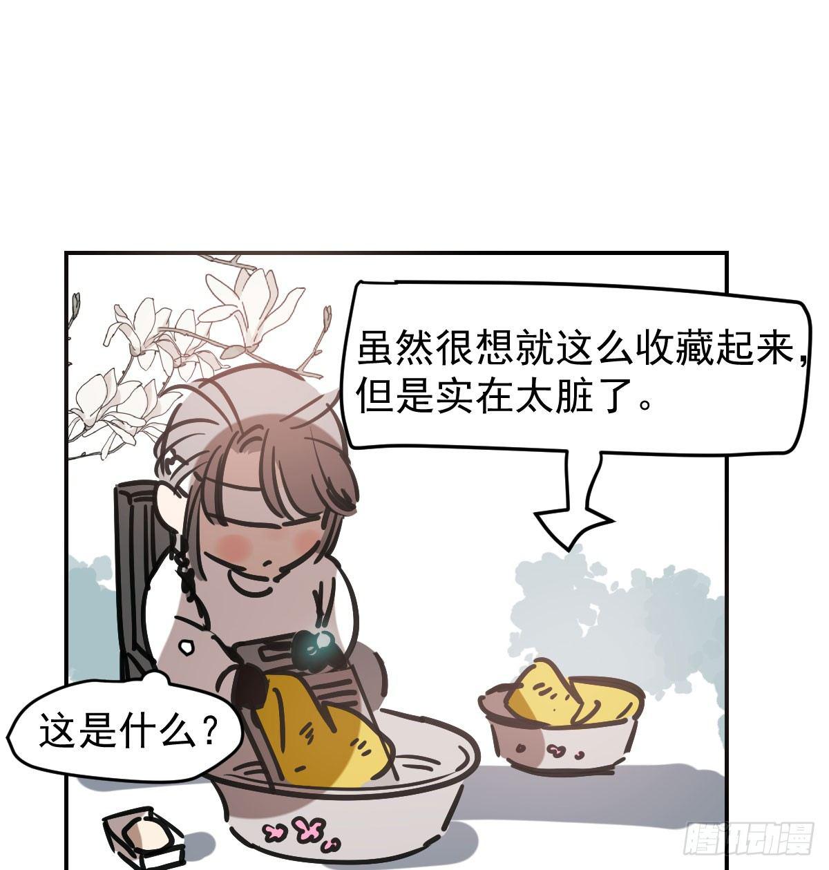 敖敖待捕韩漫全集-第八十一话 找到线索无删减无遮挡章节图片 