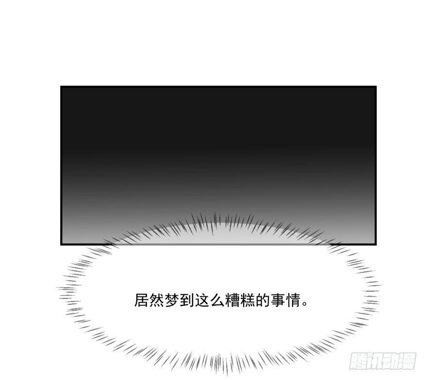 敖敖待捕韩漫全集-第七话 两弱相遇无删减无遮挡章节图片 