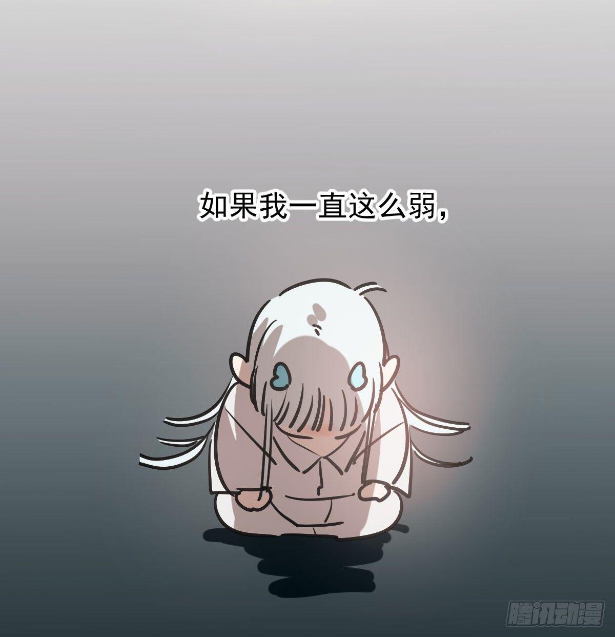 敖敖待捕韩漫全集-第八十二话 正好碰到无删减无遮挡章节图片 