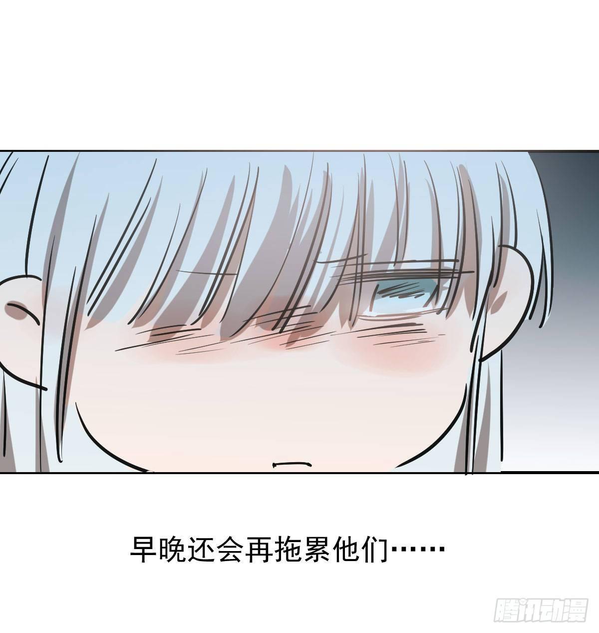 敖敖待捕韩漫全集-第八十二话 正好碰到无删减无遮挡章节图片 